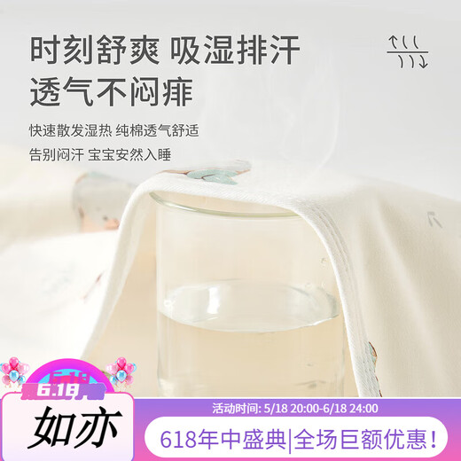 童泰婴儿隔尿垫新生儿宝宝吸湿透气隔尿床单儿童可水洗防漏垫子床 绿色 70*90cm