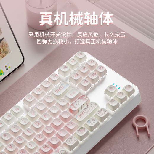 前行者草莓小猫无线蓝牙三模机械键盘女生高颜值可爱87键白光电脑笔记本办公游戏电竞外设通用 87键白色小猫主题【白光】有线款 红轴【轻声舒适】