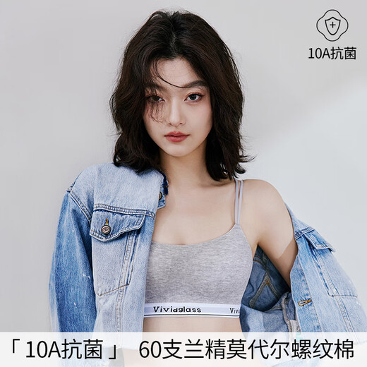 欧迪芬内衣女夏季无痕收副乳透气10A抗菌时尚简约运动套装可外穿文胸罩 高级黑 M 【80-100斤】