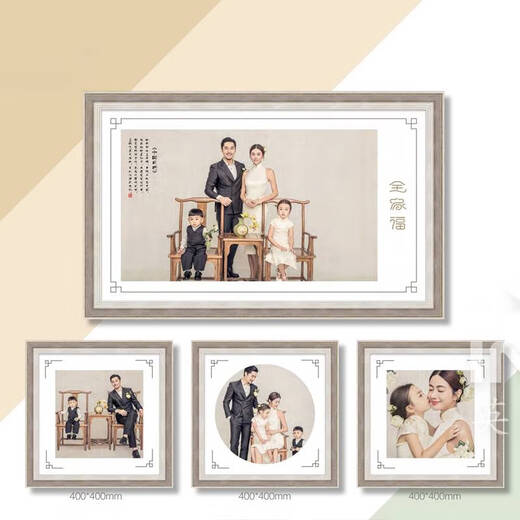 Семейные фото стирание Photo Plus Photo Rame Hanging Wall Photo Build