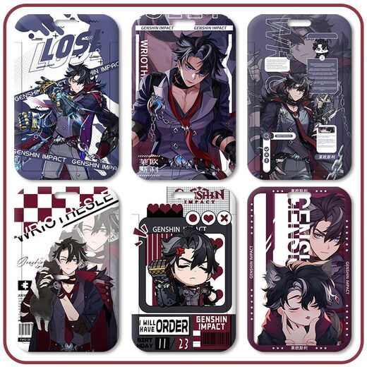 
Leosley card set Student campus card meal card bus card subway card school card certificate set with lanyard slide cover men [hot sale] Leosley z15869 [card cover + long lanyard]