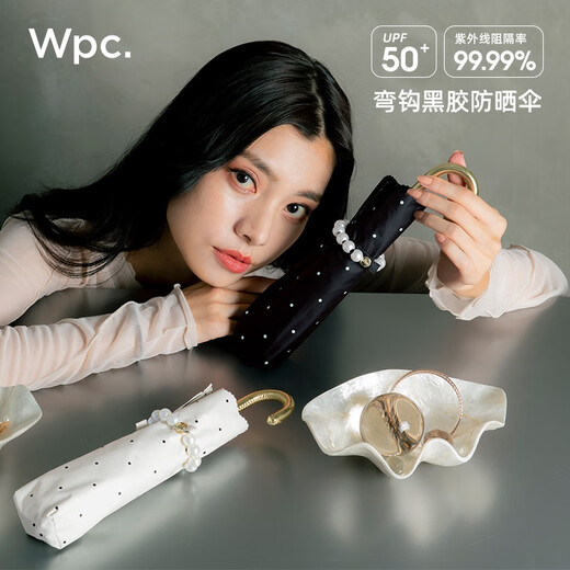 接运猫防晒遮阳伞小巧可女式晴雨两用携高颜值弯钩遮阳伞黑胶抗uv 珍珠复古伞-白色801-15924-102F