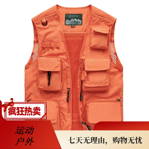 JP printemps, été et automne veste de photographie à séchage à séchage rapide mince
