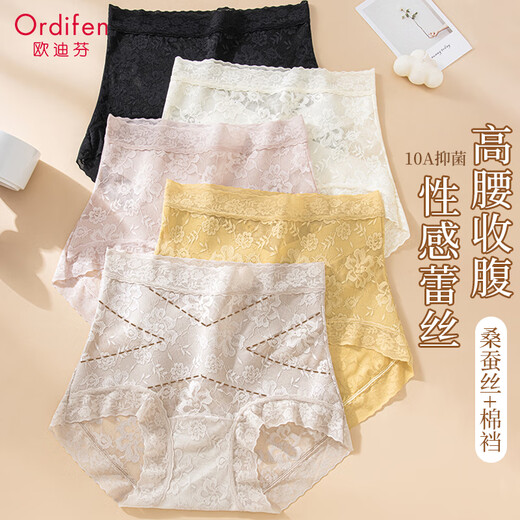 
Odifen women's underwear for women's mulberry silk cotton bottom crotch sexy lace high waist belly lift buttocks and antibacterial marks and shorts