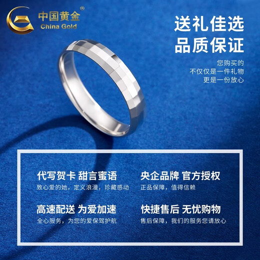 CHINA GOLD PT950 platinum rhombus ring for men and women new pure platinum Valentine's Day birthday gift for girlfriend and wife Lingguang ring No. 11 about 4.2g