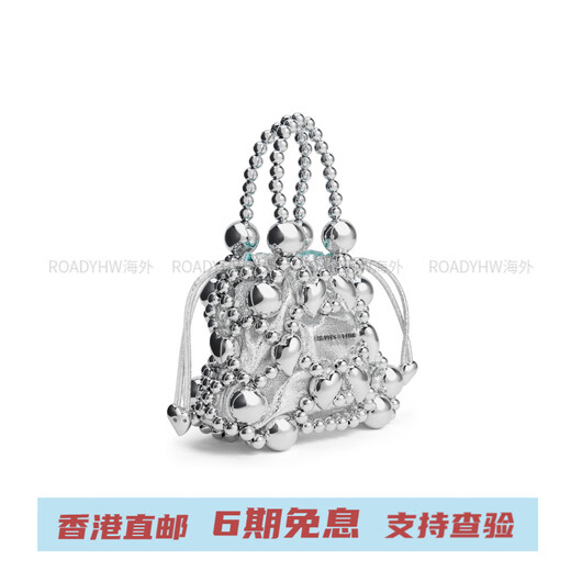 Calvin Klein Small CK, betrunkene Geschenkbox Perlenbeutel, Acryl -Cross -Body -Tasche Handtasche, klein, silberversilbere Geschenkkiste für Frauen (Tasche + Limited Gift Box für den chinesischen Valentinstag)