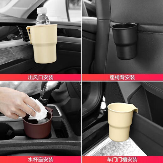 Electric vehicle water cup holder original storage universal cup holder modified hanging cup holder storage folding bicycle water bottle cup high toughness + does not fall off 2 pack thickened