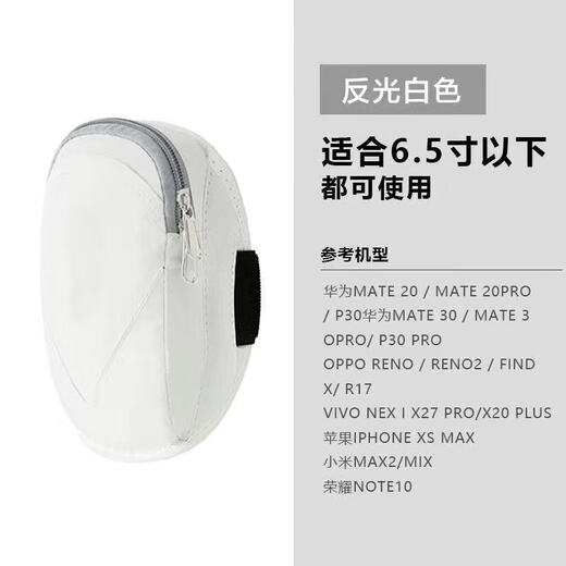 Running mobile phone arm bag, sports mobile phone arm bag, personalized large-capacity leisure fitness cycling arm wrist bag, dark blue, reflective warning/breathable and waterproof