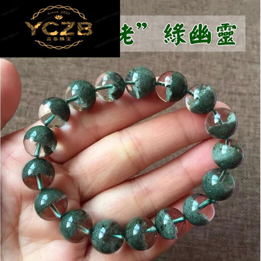 Rosena Sammi Brasil Dark Green Ghost Treasure Pulsera Una cosa una imagen Pulsera de joyería de cristal de hombres y mujeres E3890 adjunto