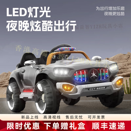 HTI children's electric car four-wheel car baby boy and girl toy car double baby child remote control sit-in stroller gray paint electric drive