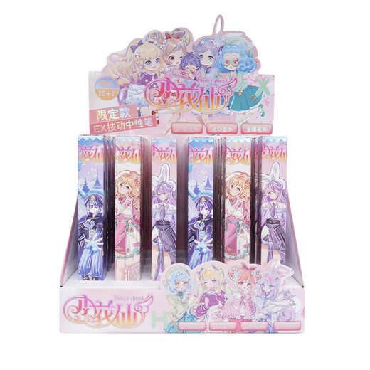 Chendu Xiaohuaxian la nueva caja ciega pluma creativa dibujos animados lindas inspresión de alto valor Pen neutral de agua negra seca Pen 0 X-6189 Naruto Blind Box Pen aleatorio 6 0.5 mm x soltero