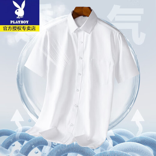 Playboy Quality Professional Working Short Sleeve Shirt Men's Summer Thin Lapel Half Sleeve Shirt Business Casual Half Sleeve Base Shirt DX6626 38