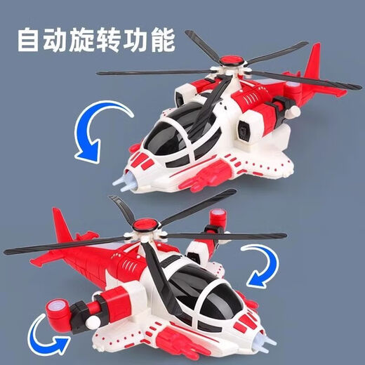 童梦姿儿童电动变形武装战斗机2-4岁男孩3宝宝益智音乐灯光直升飞机玩具 武装战斗直升机【蓝色】 充电套装+备用电池
