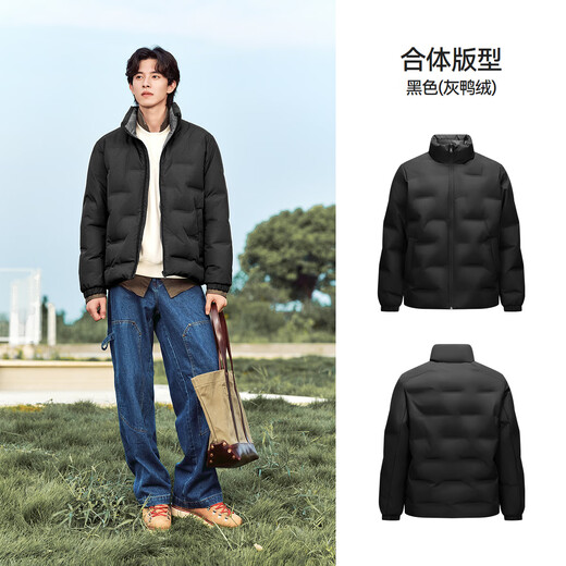 Semir down jacket men's seamless taped three-proof jacket winter warm stand-up collar top solid color simple 101724113104