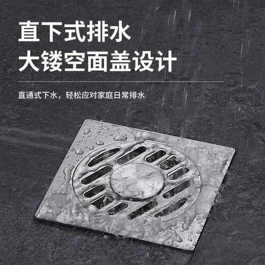 Andatong floor drain dry area sealing cover washing machine bathroom bathroom balcony shower special two-in-one drainage anti-odor anti-insect anti-blocking anti-reverse artifact dual-purpose stainless steel floor drain
