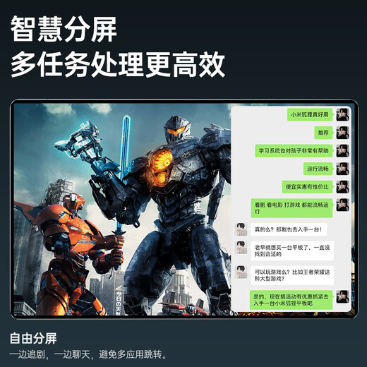 Xiaomi Fox 2025 nouveau pad Pro 4K écran phare ultra-clair 144 Hz taux de rafraîchissement élevé tablette Android 5G carte réseau complète WiFi deux-en-un bureau étudiant étude Azure 14 pouces écran phare 4K 144 Hz taux de rafraîchissement élevé 16G + 256G