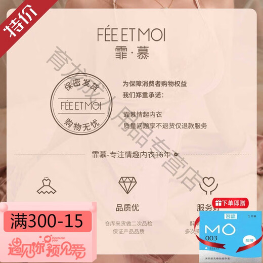 霏慕（Fee et moi）赠避孕套猫女制服诱惑老公装情趣内衣性感睡衣激情床上羞耻qqny战 黑猫咪全套（含袜）+6625吊带裙 均码 建议体重80-120斤