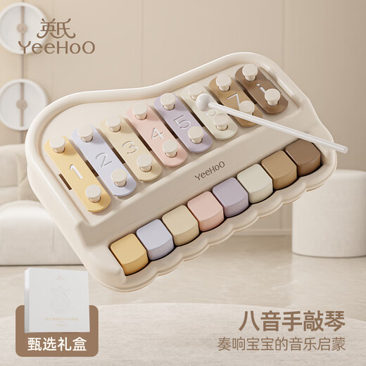Yingshi Musik Spielzeug Handklopfen Klavier Baby Spielzeug Baby Spielzeug Klavier Kinder Frühschulinstrument Ahorn Käse acht Spielzeug Handschiebung Klavier