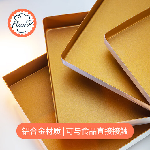 FLOWER Household Non-stick Baking Tray 28x28 Cake Roll Old-fashioned Waffle Baking 11 inches [28*28cm]_MY11301