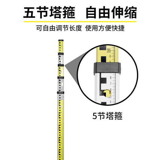 Honggong ruler telescopic tower ruler measuring ruler scale height ruler rod aluminum alloy height level 5m household