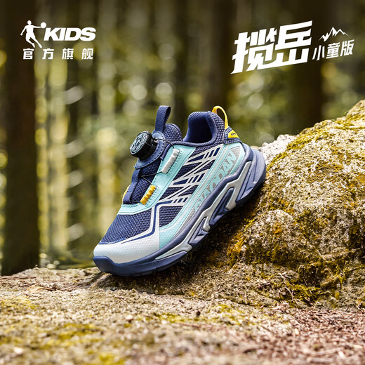 Jordan boys cross-country running shoes children's spring and autumn outdoor knob buckle sports shoes weigela blue/light gull blue 32