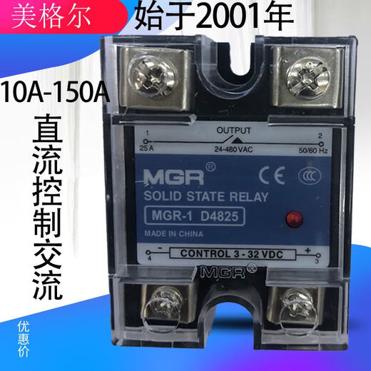 BEYZK固态继电器24v直流控制220v交流ssr25da单相MGR-1小型D4825 MGR-1 D4840 40DA