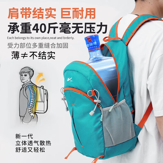 回力登山包旅行包男女户外轻便可折叠徒步爬山骑行运动防泼水大容量包