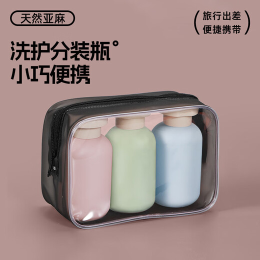 40,000 kilometers travel portable shampoo shower gel separate bottle press empty bottle toiletries travel separate bottle
