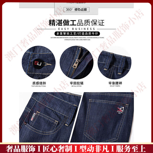 rowilcsGTAS brand men's ice silk jeans men's summer thin straight loose summer ultra-thin casual men's pants ice silk black 9763 28 waist circumference 2 feet 1