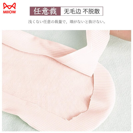 猫人（MiiOW）船袜女冰丝夏季薄款短袜浅口袜子防滑高根鞋隐形不掉根防臭 白色5 均码 透气冰丝不臭脚[35-40码#]
