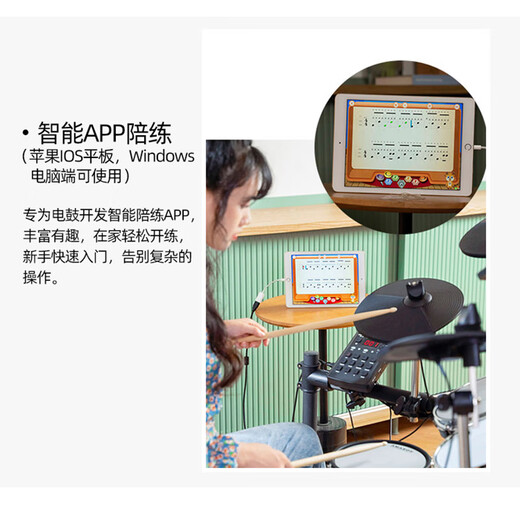 艾茉森DM1电子鼓架子鼓成人儿童初学专业家用电子鼓五鼓三镲