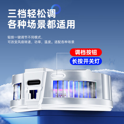 宾博（BINBO）【真能结冰】磁吸手机平板散热器直播专用平板降温神器制冷半导体背夹游戏ipad适用苹果iqoo黑鲨 【白色】磁吸背夹双用|半导体制冷