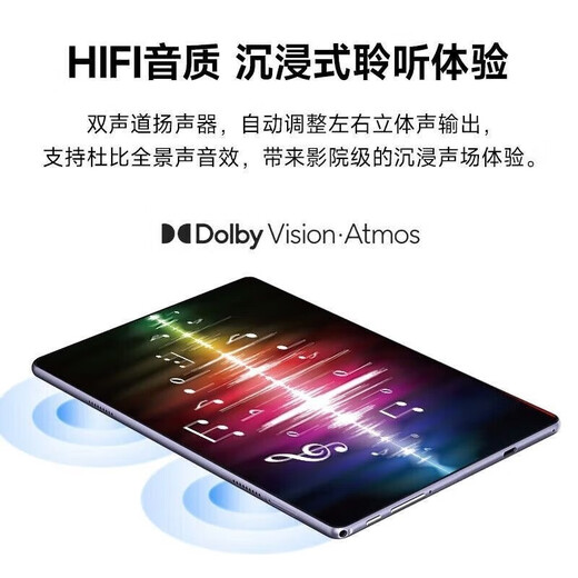 HEWEIYA Pad subsidy 30% 2025 new national bank 4K high-definition large-screen tablet computer 15-inch 144Hz full screen Android ten-core full Netcom 5G WiFi learning entertainment game gray silver 12-inch new 17Pro flagship version 20G+256G mouse and keyboard