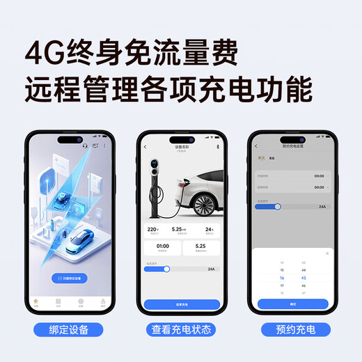 Radiant home charging pile new energy 7KW is suitable for ideal Tesla BYD Xpeng Xiaomi Panshi Pro 7KW 4G version