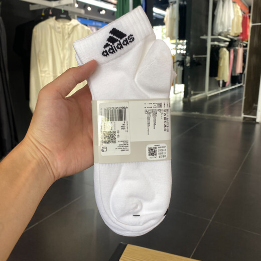 阿迪达斯（adidas）短袜男袜女袜透气袜子舒适纯色篮球训练袜吸汗跑步休闲短筒袜 DZ9435/三双装 M/24-26厘米/38-42码