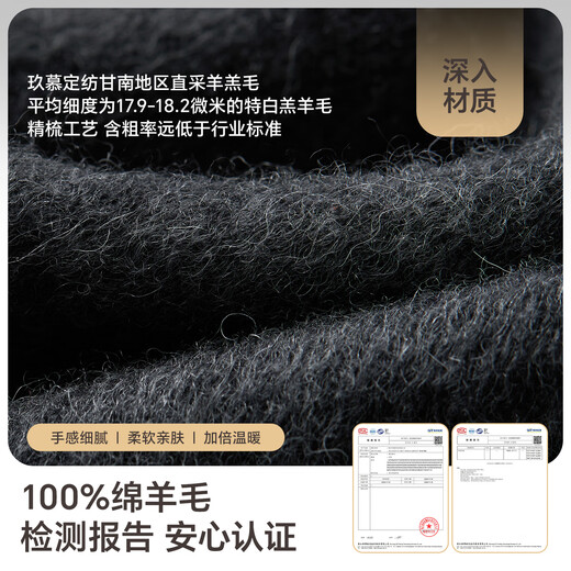 JIUMU Pure Wool Scarf Men's Autumn and Winter Warm Scarf for Boys as a New Year's Birthday Gift for Father in a Gift Box