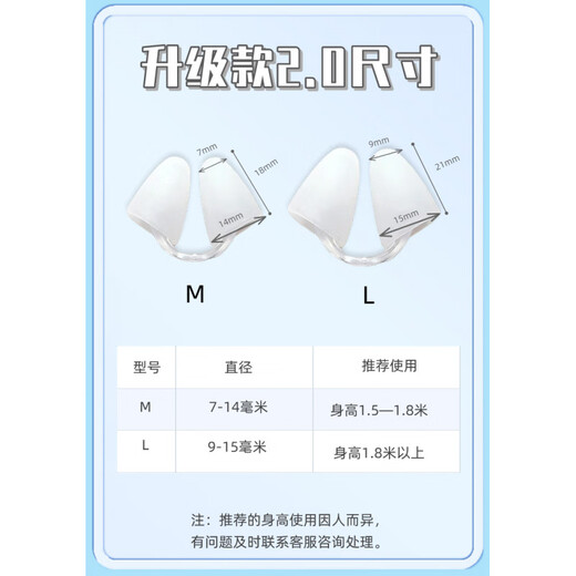 Shantou Lincun swimming nose clip, invisible diving nose plug, waterproof silicone earplug set, anti-choking water artifact, mermaid underwater photography, M size (regular size for men and women)