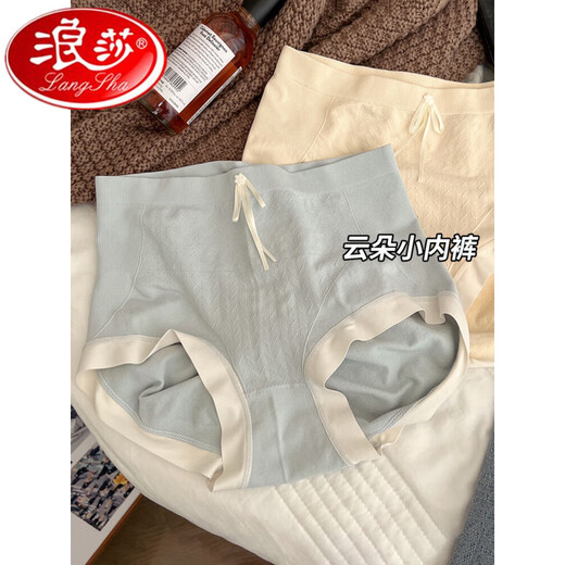 Langsha Modal Alta de la cintura alta para mujeres Cotton Girls Simple Antibacterial Cotton Girls Estudiantes del vientre algodón de color sólido sin traza 9-9930-Matcha Green + Primrose Yellow + Haze Blue + Almond Skin + mismo estilo 2XL (recomendado 136-170Jin [Jin equivale a 0.5 kg])