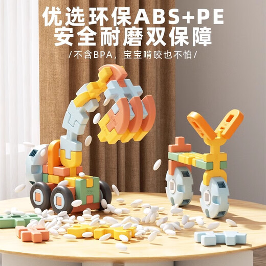 Larges de construction de blocs de construction entièrement molles pour enfants Toys pour garçons et filles Développement intellectuel 3 ans 6 cadeaux d'anniversaire de bébé