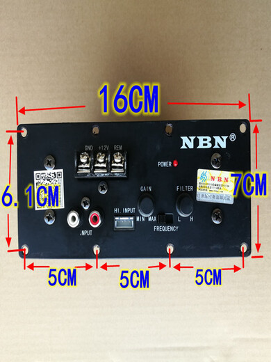 比熊适用原装NBN868主板功放音响12V功放器8寸汽车低音炮功放1098 系统默认Sku