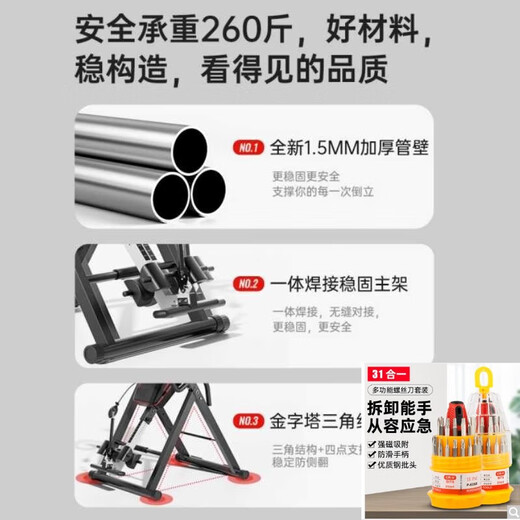 Jiating Inverted Stand Stretching Machine Waist Exercise Lumbar Lifting Device Auxiliary Tool Inverted Stand Stretching Tool Home Upgrade Model [Simple Model] Safety Belt Inverted Stand Stretching Two-Combination
