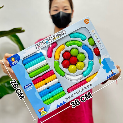 
Children's toys to build magnetic rods and versatile magnetic building blocks for babies early education toys institutions gifts CH1049 parking lot building magnetic building blocks [