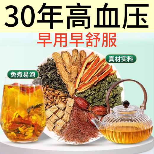 Qingqianliu, Corn Silk, Mulberry Leaf Tea, Always Used for Dry Mouth, Stay Up Late Tea, Remove Fire, Healthy Tea, Corn Silk Tea, High Blood Sugar and Blood Lipid, 3 Bags, Buy 2 Get 1 Free, Super Value Discount Pack