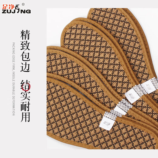 足净中草除臭留香鞋垫男士防臭吸汗透气女款汗脚臭运动减震皮鞋垫 6627红色/8双 35