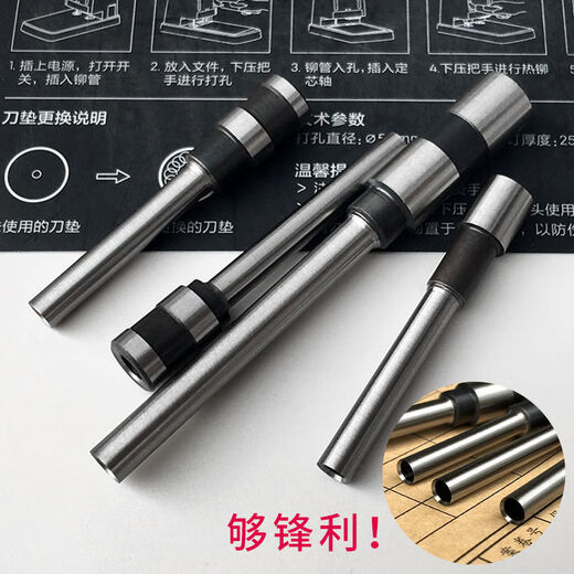 安俊晟适用38463876A388138803888凭证装订机钻头打孔钻刀头 3888 /  3888N钢