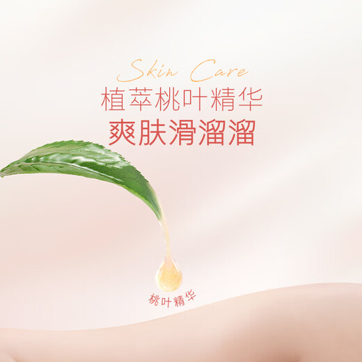 好奇（Huggies）铂金装成长裤XL96片(12-17kg)加大号婴儿尿不湿小桃裤超薄透气