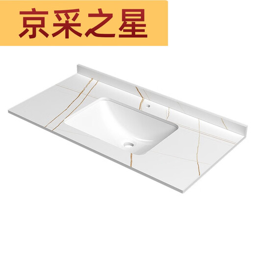 咏幻定制岩板台面台中盆半嵌入式单盆陶瓷柜盆池卫生间洗漱洗脸洗手盆 12047cm台面+盆