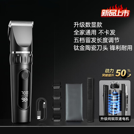 飒望德国品牌理发器电推剪头发充电式电推子神器自己剃发电动剃头刀家用3524电动理发剃须一体机男士电 【全身水洗_智能2档变速_超长续航】_升级款标配