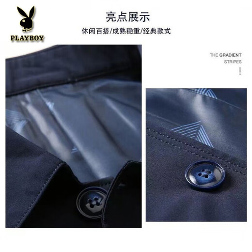 花花公子;PLAYBOY春秋季男士商务休闲夹克西装中青年纯色翻领薄款韩版修身风衣外套 浅灰色 NJ-1048 M 【建议98-110斤】