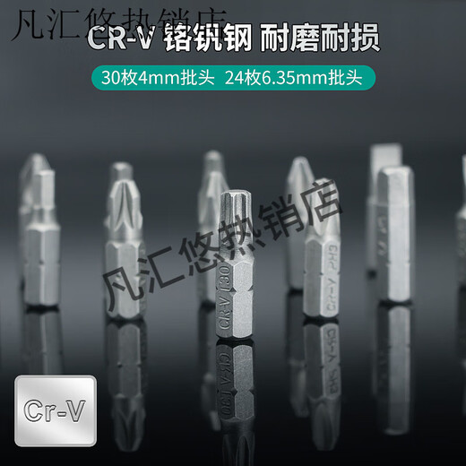 宝工（Pro'sKit）多功能螺丝刀套装家用手机维修工具螺丝批起子57件套 现货SD-9857M